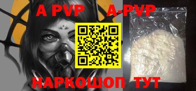 mdpv Жуковский