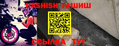 бошки Заводоуковск