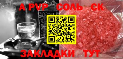 амфетамин Бузулук