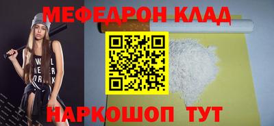 амф Будённовск