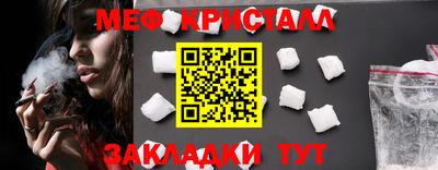 амфетамин Бузулук