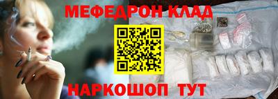 амф Будённовск