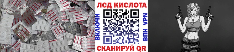 LSD-25 экстази кислота  Ржев 