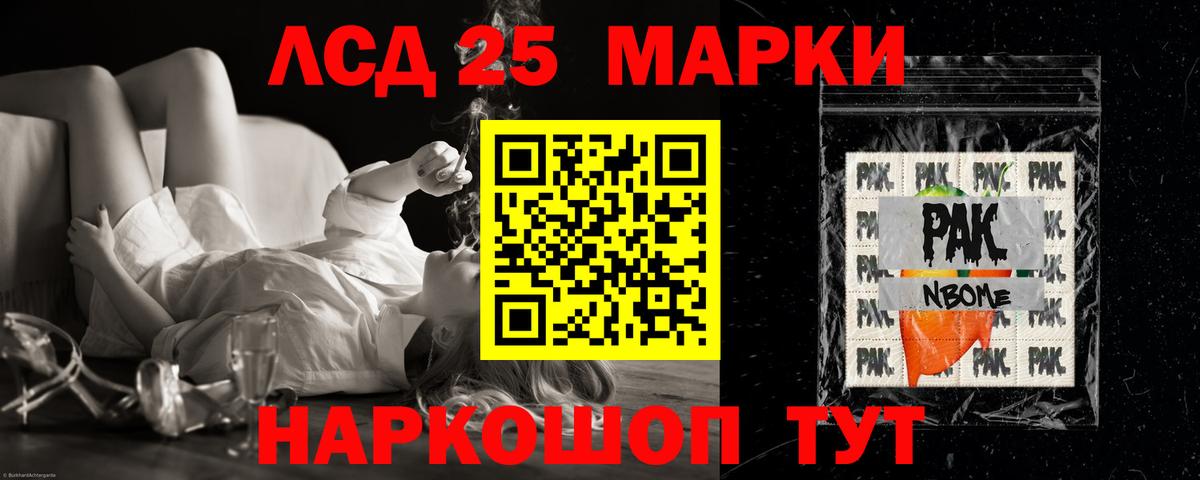 Лсд 25 экстази  Лсд 25 экстази кислота  Ржев  Лсд 25 экстази кислота 