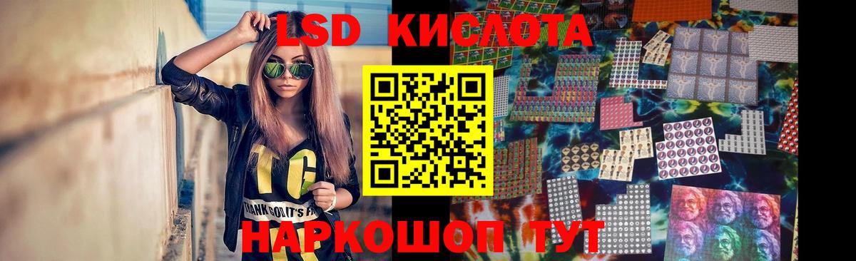 Лсд 25 экстази  Вход с VPN  Ржев  ЛСД экстази кислота  Лсд 25 экстази ecstasy 