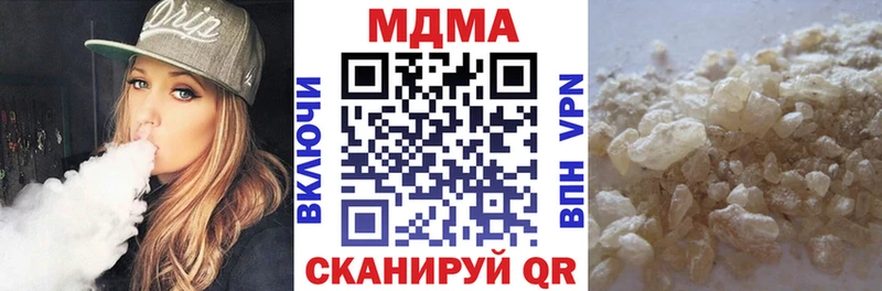 купить   Ржев  MDMA crystal 