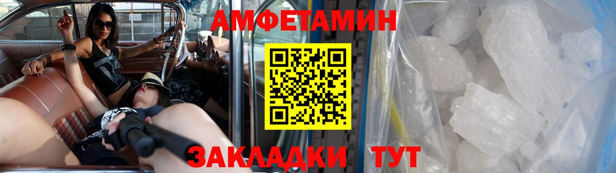 Первитин кристалл  Ржев 