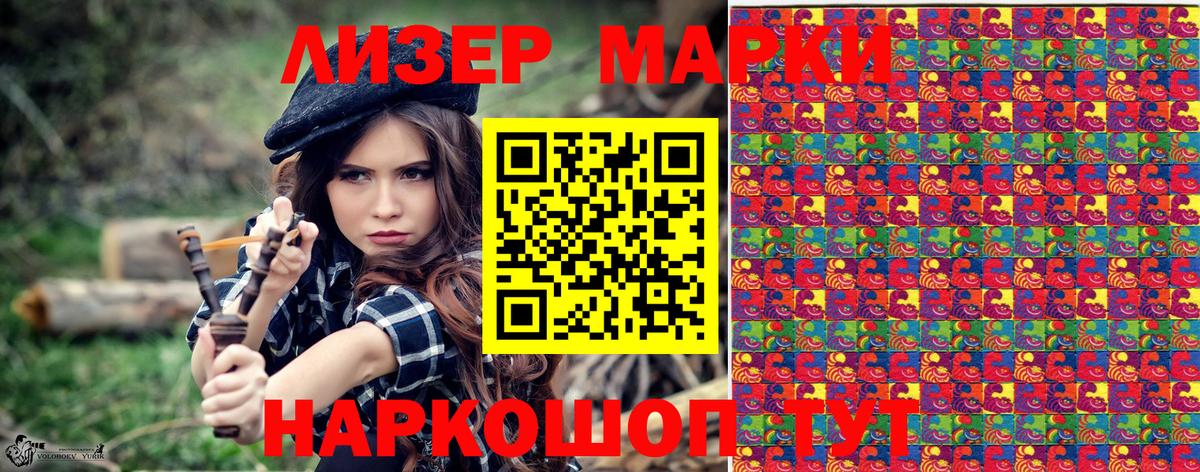 Марки N-bome 1,5мг  Ржев  как найти   Марки N-bome 1,5мг 