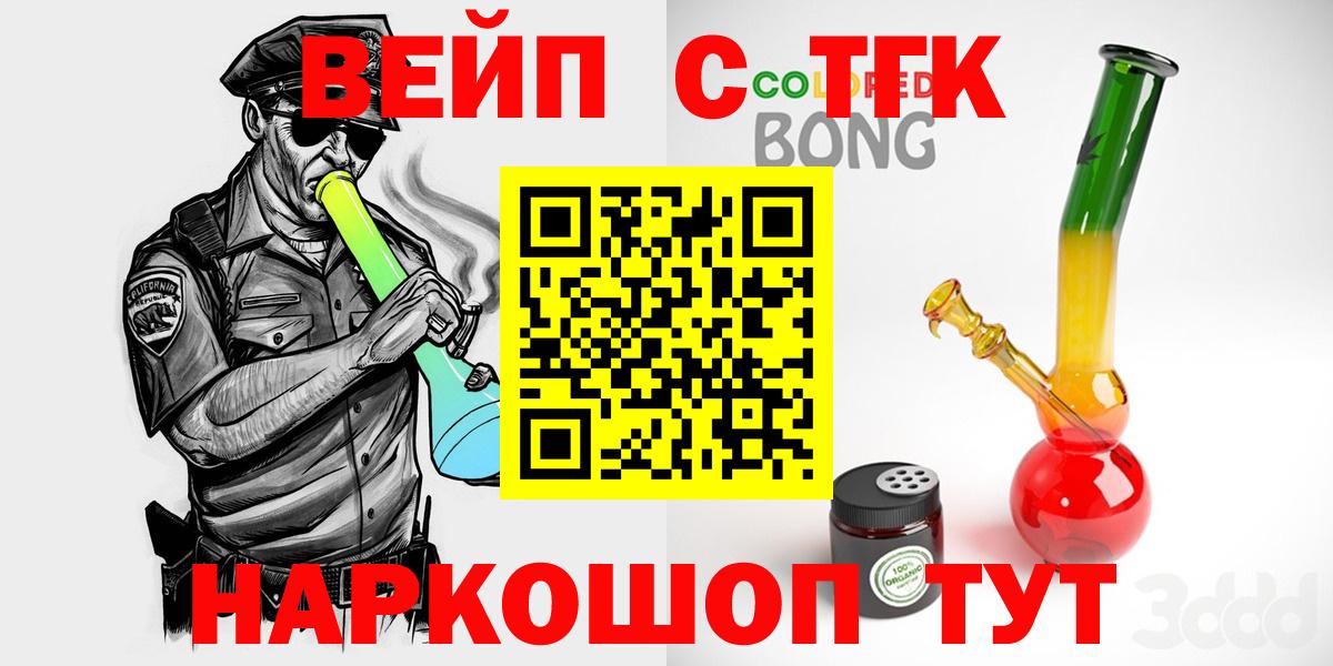 Дистиллят ТГК концентрат Ржев
