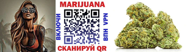 Конопля White Widow  Ржев 
