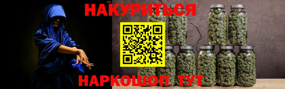 Ржев  Конопля планчик  Вход с VPN  Бошки Шишки ГИДРОПОН  Канабис гибрид 